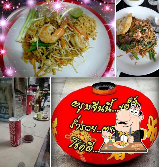 แหลมทองโภชนา