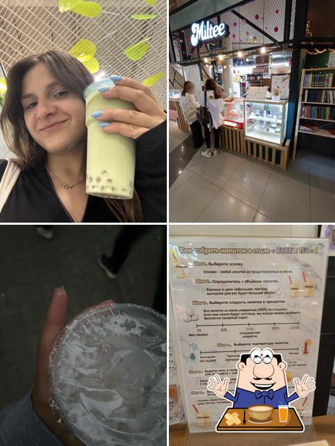 Милти