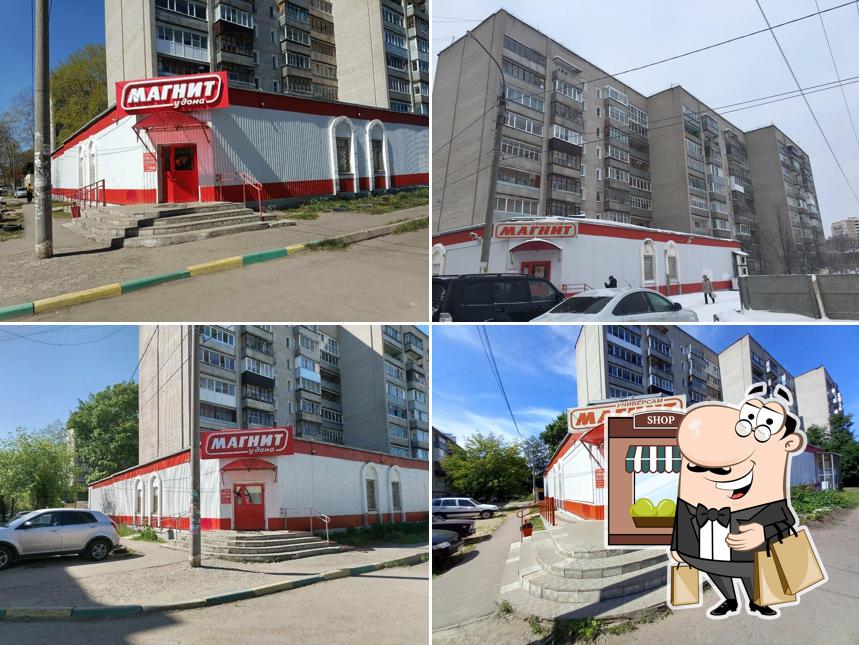 Магнит