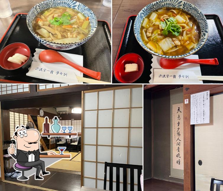 Chubei