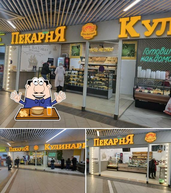 Два батона