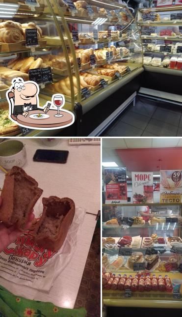 С пылу с жару