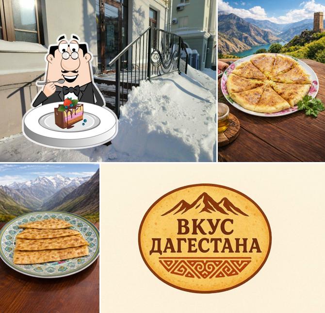 Вкусы Дагестана