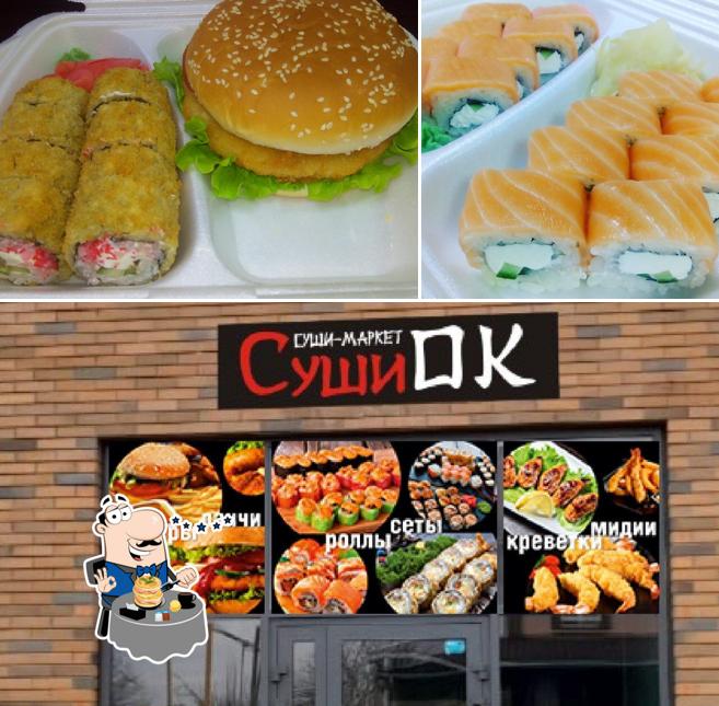 Суши-ок