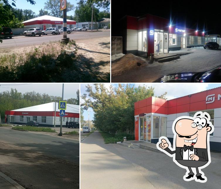 Магнит