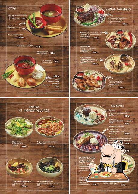 Еда в "Пивной № 1"