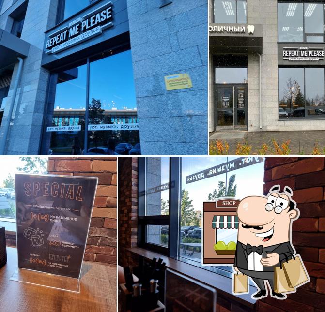 Солод