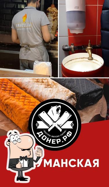 Здесь можно посмотреть снимок ресторана "Дерзкий Донер"