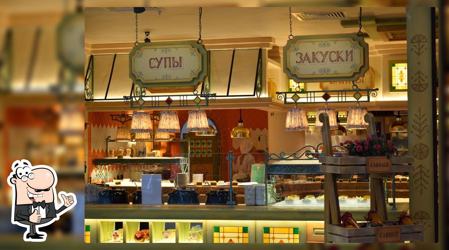 Харчевня «Мандариновый Гусь»