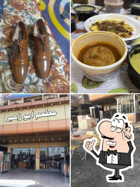 Abu Zuhair Restaurant