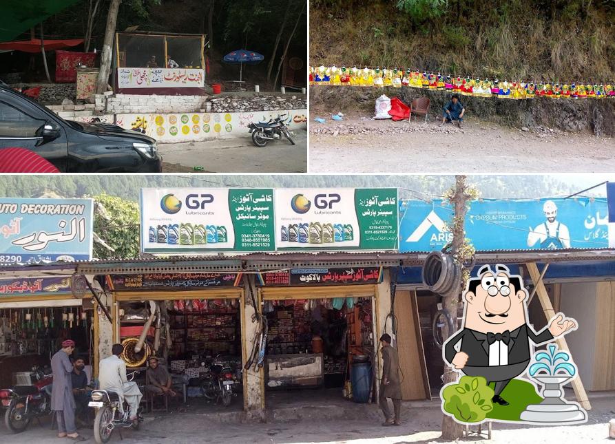 Al-Jannat Restaurant