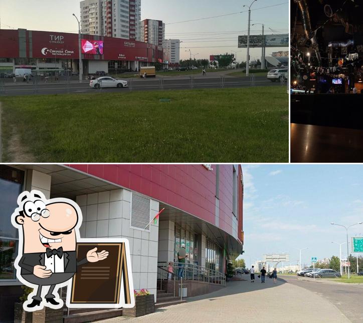 Посмотрите, как "BBJ Burger&Bar" выглядит снаружи