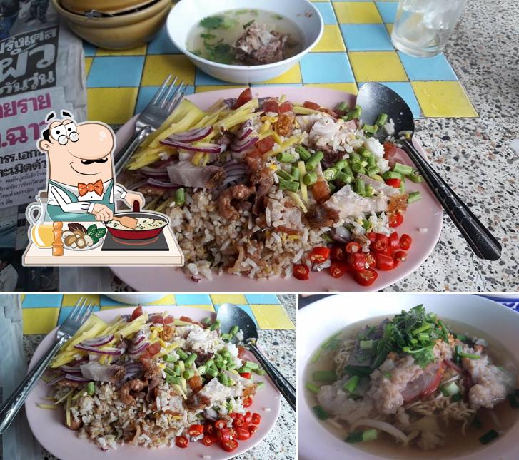 มุมอร่อย