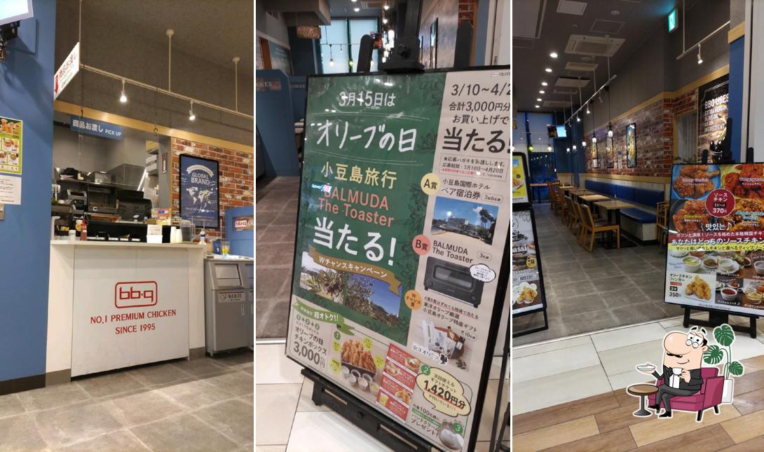 bb.q OLIVE CHICKEN cafe Ponte Porta SENJU