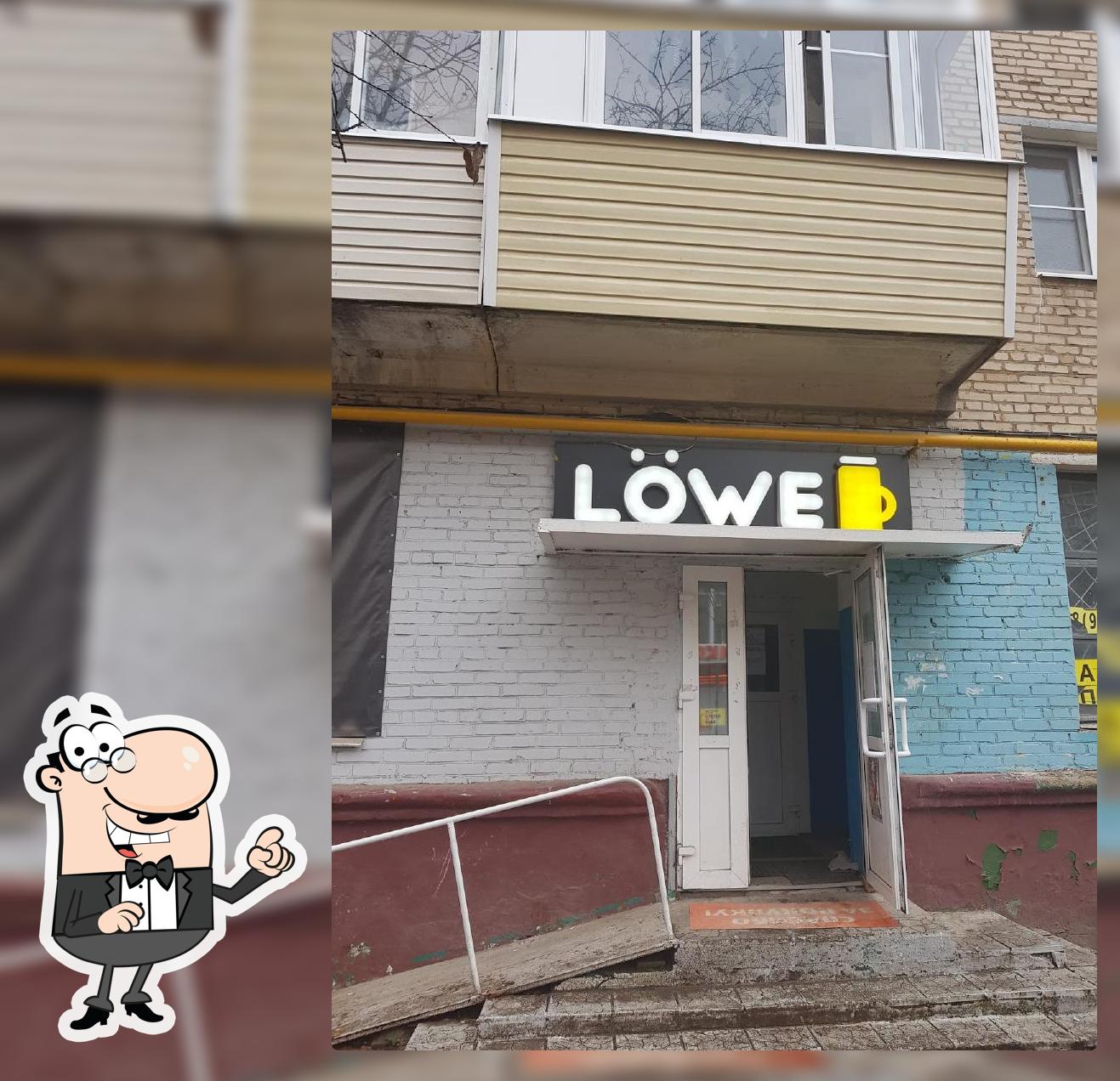 Пивной Бутик Love