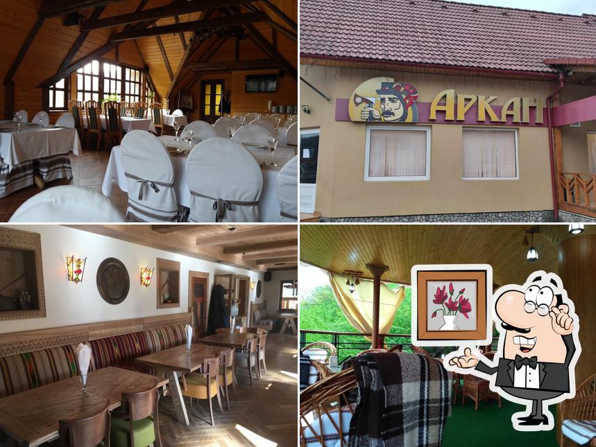 Аркан
