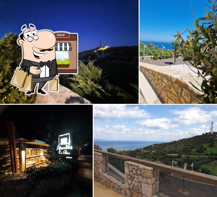 Αρχοντικό της Ροδιάς