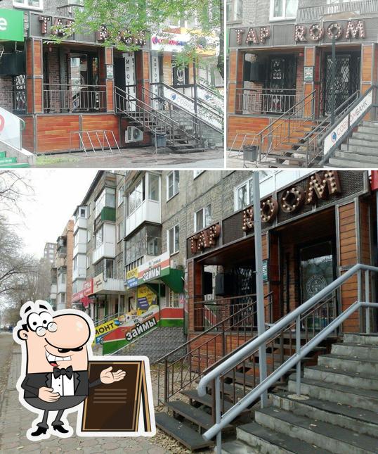 Tap Room