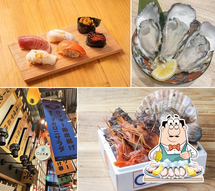 海味焼 酒場 〇上水産 ほぼ栄駅1番出口のれん街