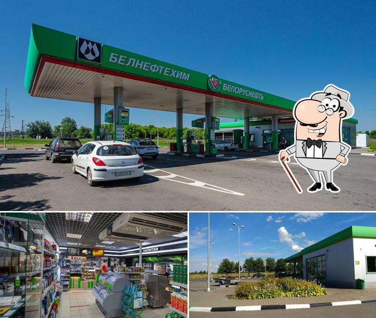 Белоруснефть