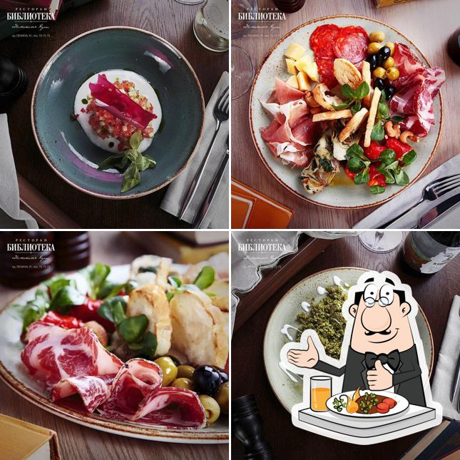 Библиотека Вкуса