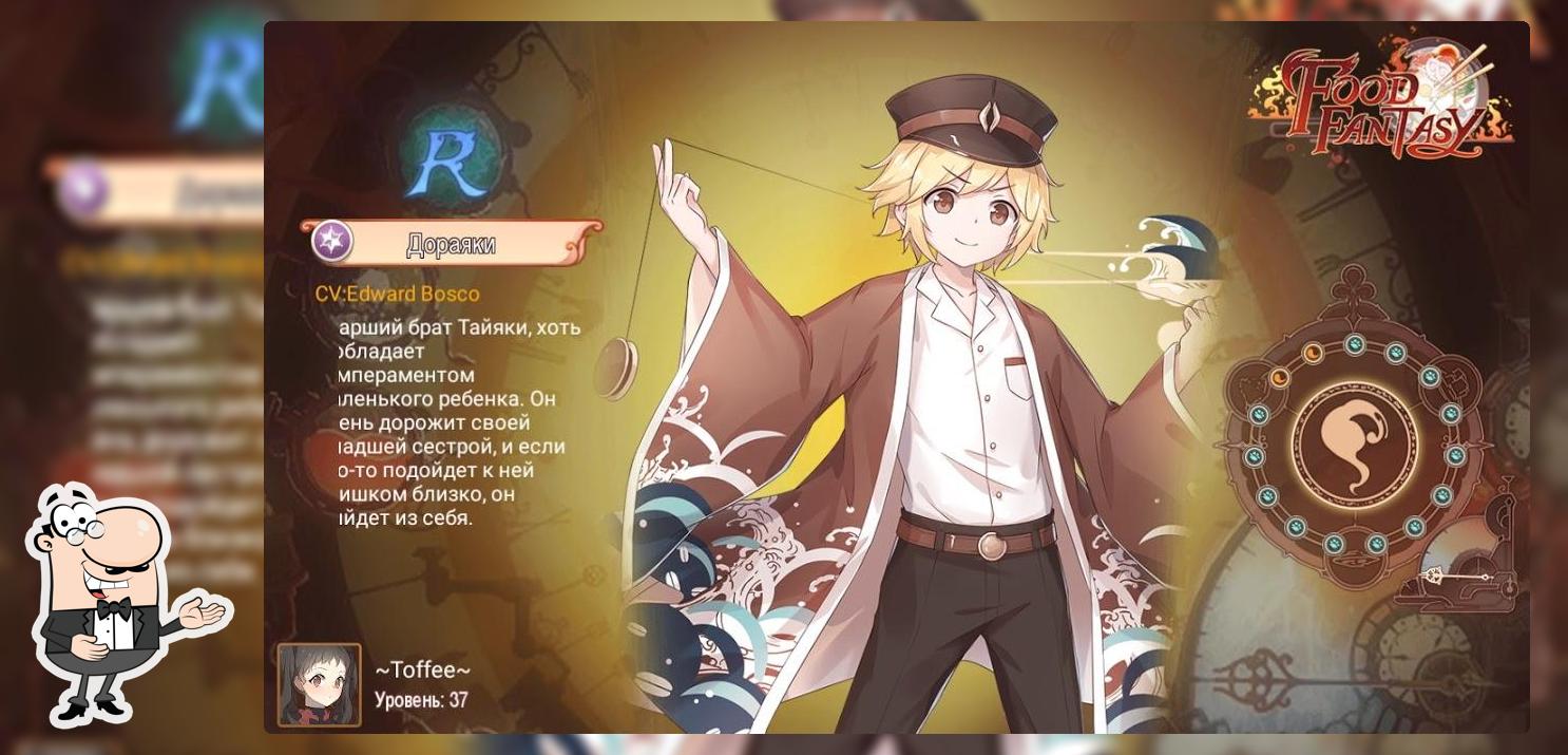 Food Fantasy