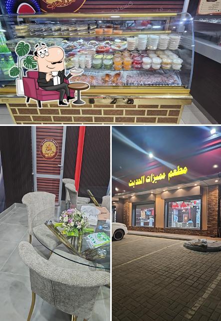 م الحاره