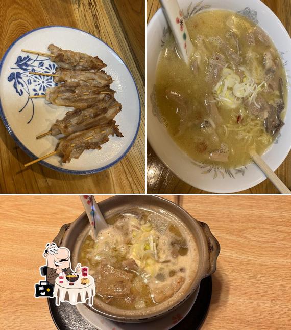 やまもと屋