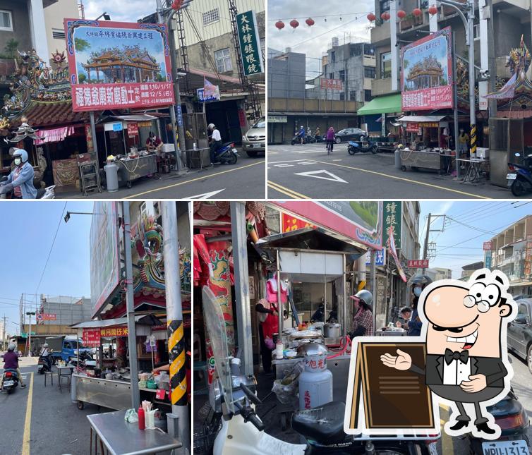 土地公廟阿月肉粽炒麵-大林推薦美食/媽媽的味道/早午餐