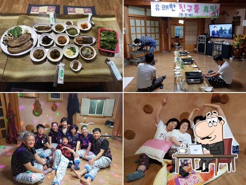 한밤황토집