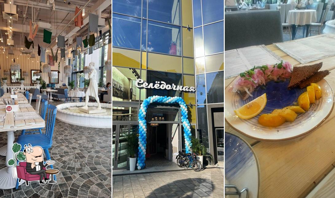 Интерьер "Селёдочная"