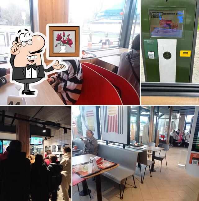 Вкусно — и точка