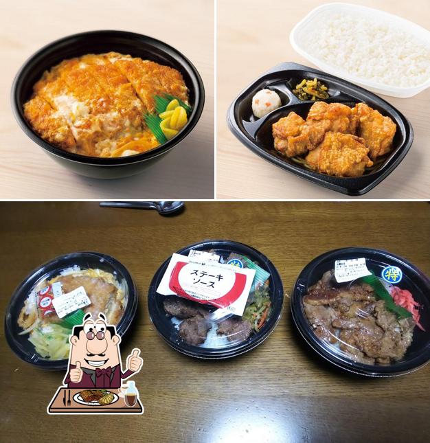 HottoMotto Higashihiroshima City Hall