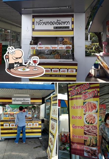 @am-pha-wa