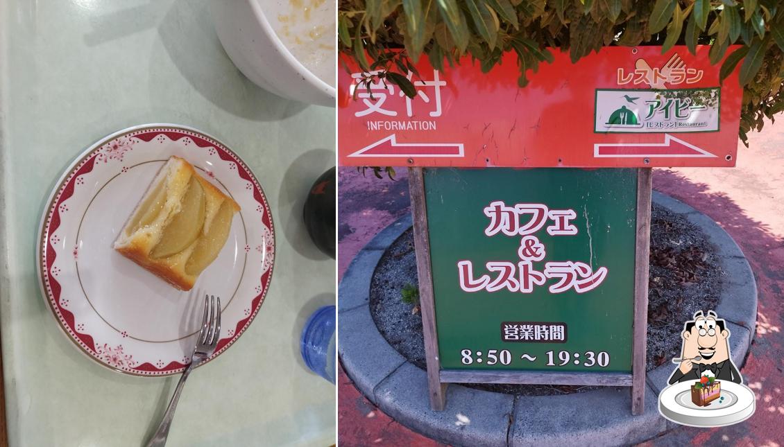 レストラン アイビー