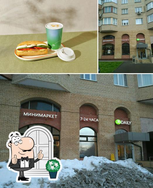 Азбука daily