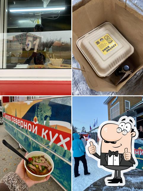Фудтрак «ФРЕНДШЕФ»