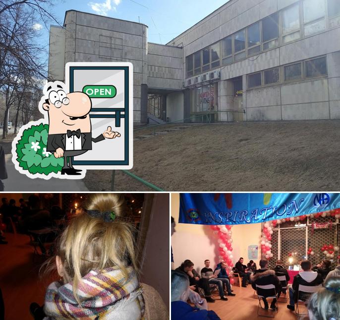 Волгоград