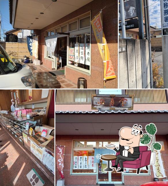 田月堂