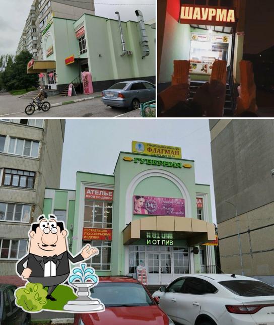 Самарканд № 1