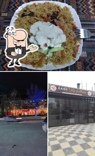 Караван