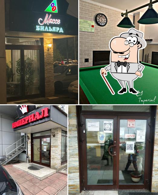 Массе