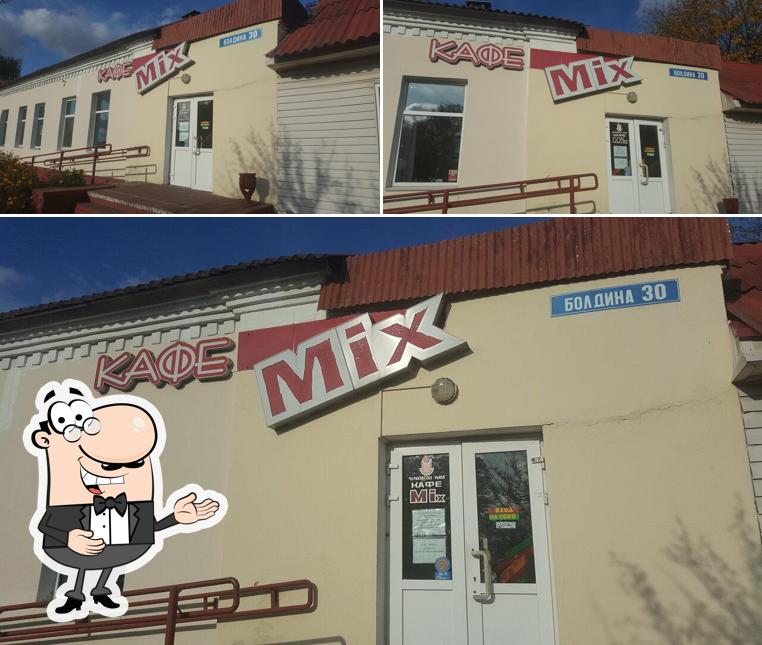 Микс