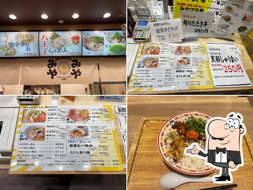 味噌もりNOODLEみやみや