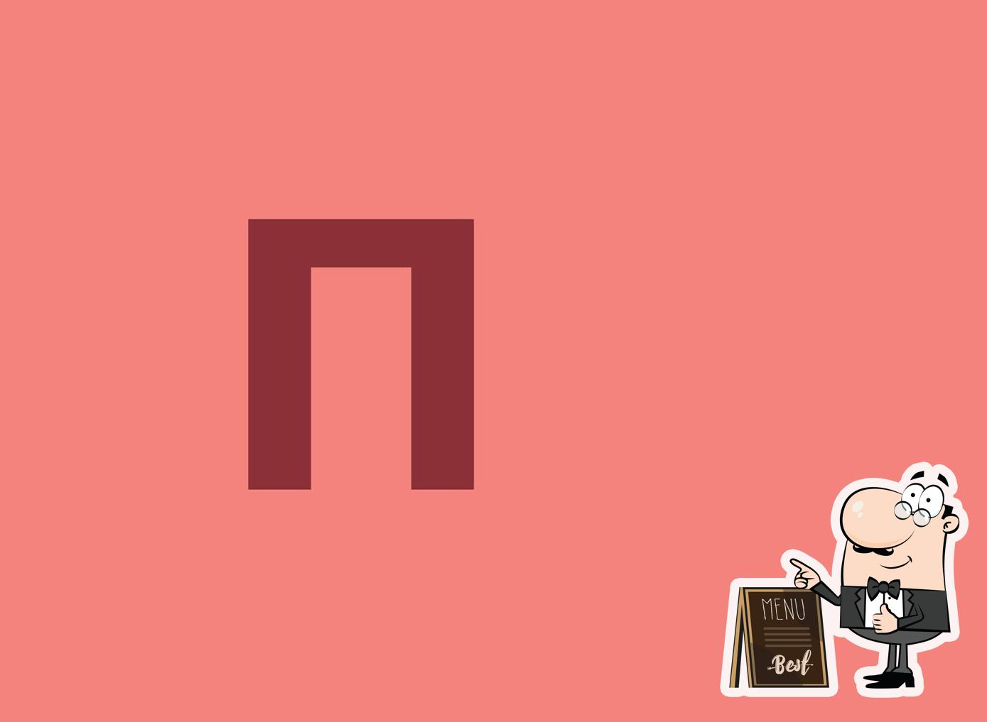 Прага бар Severskaya