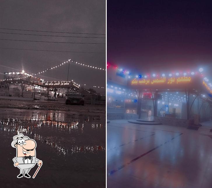 نور الشمس