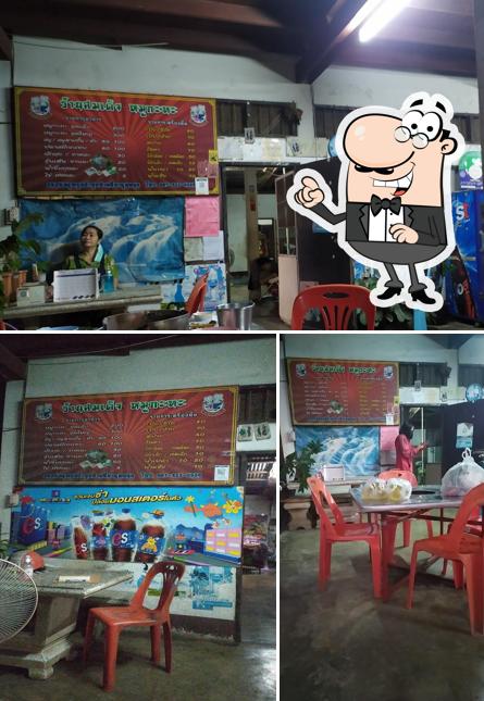 ร้านสมเด็จเนื้อย่าง