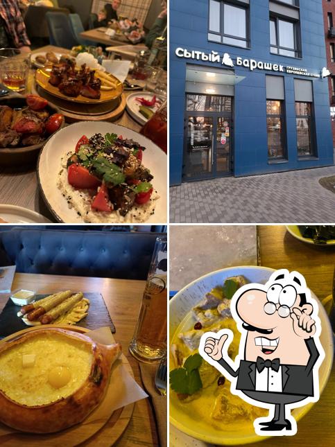 Сытый барашек