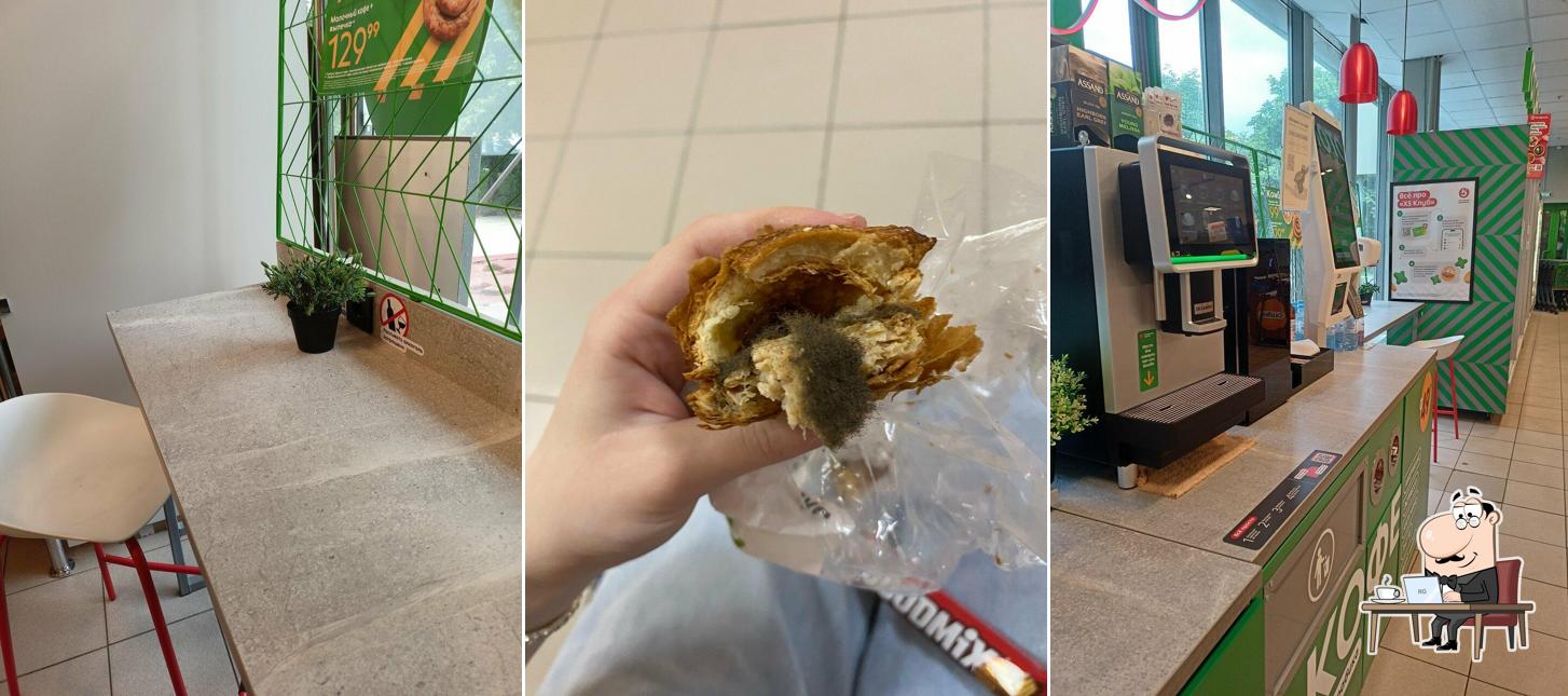 Пятёрочка