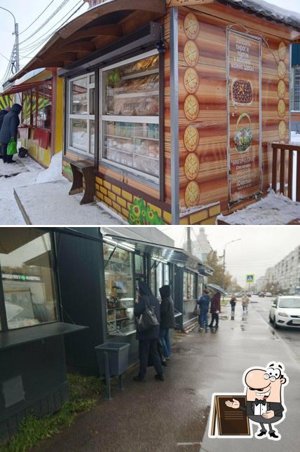 Новгородхлеб